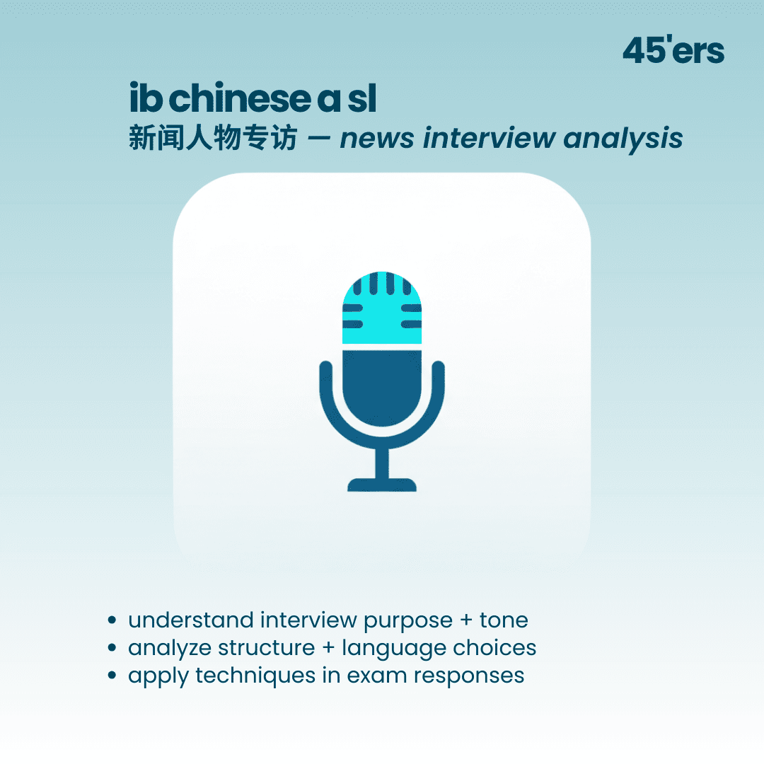 Chinese A SL News Interview