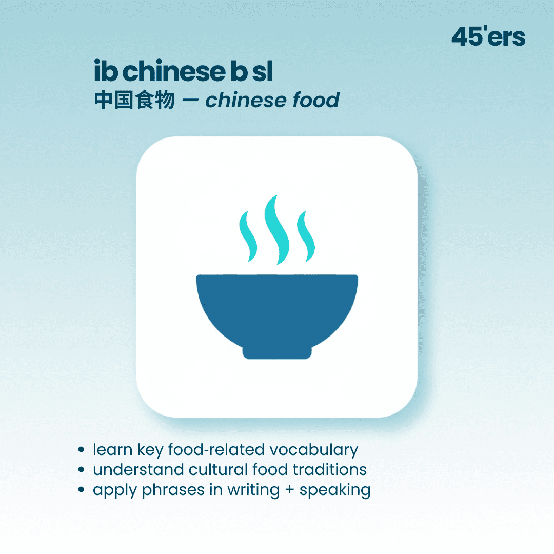 IB Chinese B SL 中国食物 notes