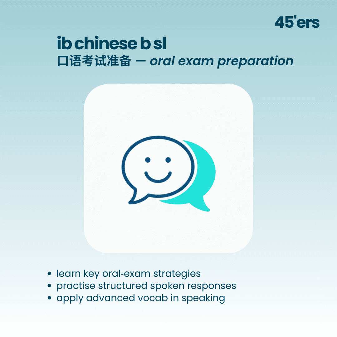 IB Chinese B SL oral exam guide